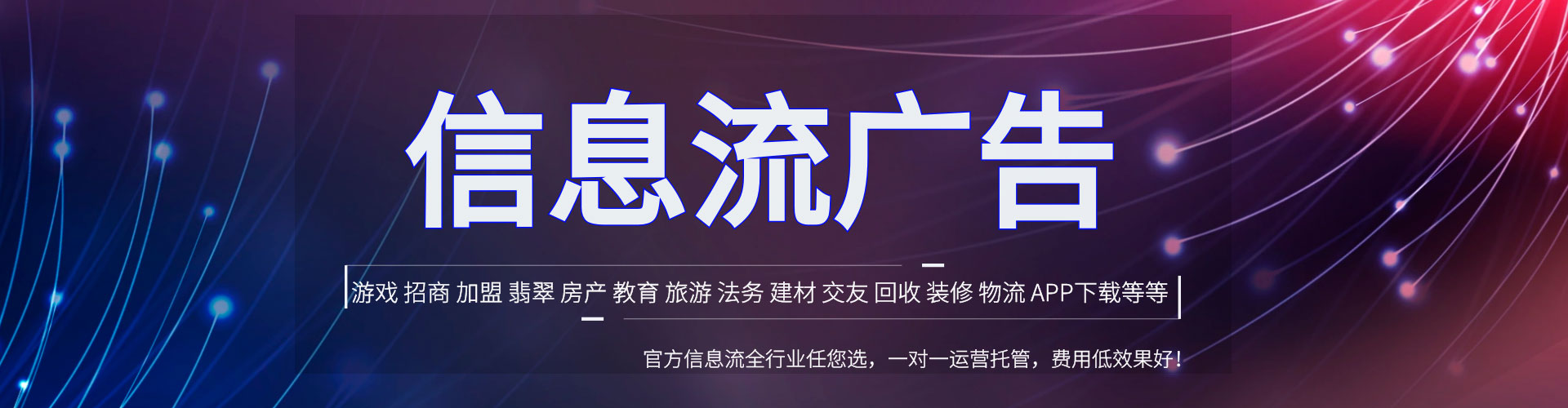 隆子百度平台推广