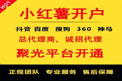 代理开户的流程与注意事项——以几个成功案例为例